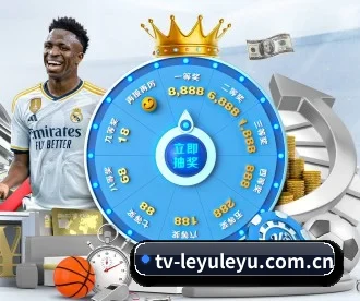 leyu乐鱼 APP
